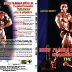1993 NABBA World Bodybuilding Championships Show
